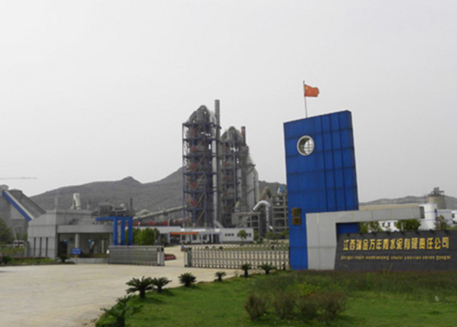 江西瑞金萬年青水泥有限責(zé)任公司5000t/d水泥線項(xiàng)目