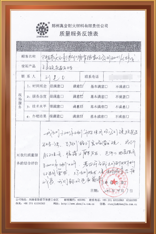 阿克蘇天山多浪水泥集團