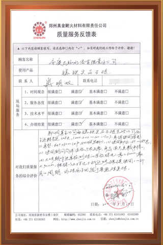 重慶天助水泥集團