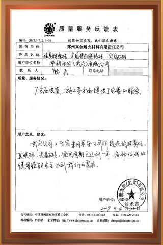 華新水泥（武穴）有限公司