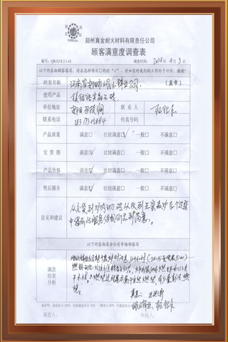 河南省安陽市岷山鋅業(yè)公司