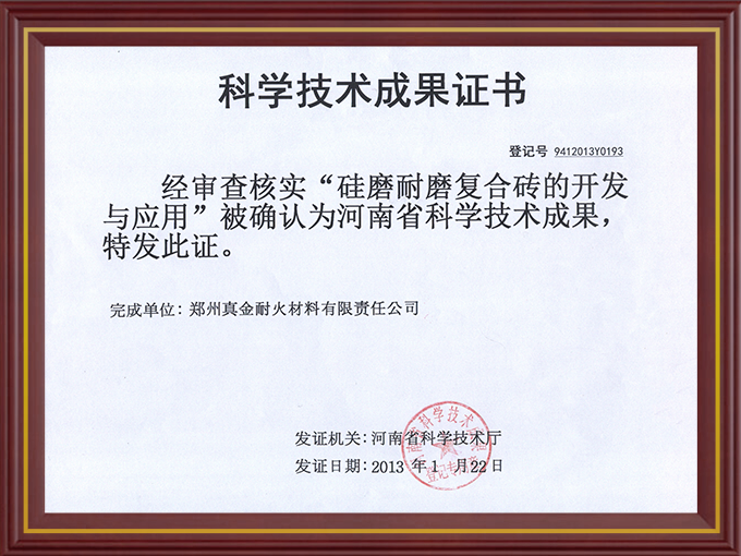 全國(guó)名優(yōu)產(chǎn)品稱(chēng)號(hào)